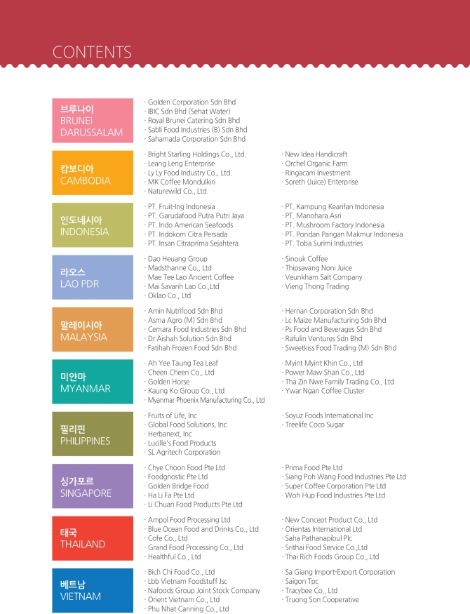 Asean Korea Centre Centre Activities Activities Upcoming Asean Fair 2015 Touch Taste Asean